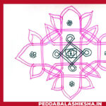 Floral Freehand Rangoli Designs For Beginners 16 (Easy New Year / Sankranthi / Ugadi Muggulu)