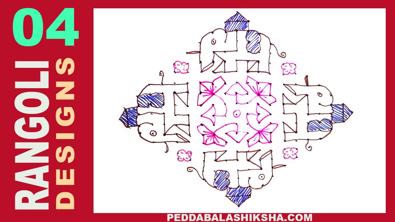Rangoli Designs For Beginners 4 (Easy Elephant New Year / Sankranthi / Ugadi Muggulu)